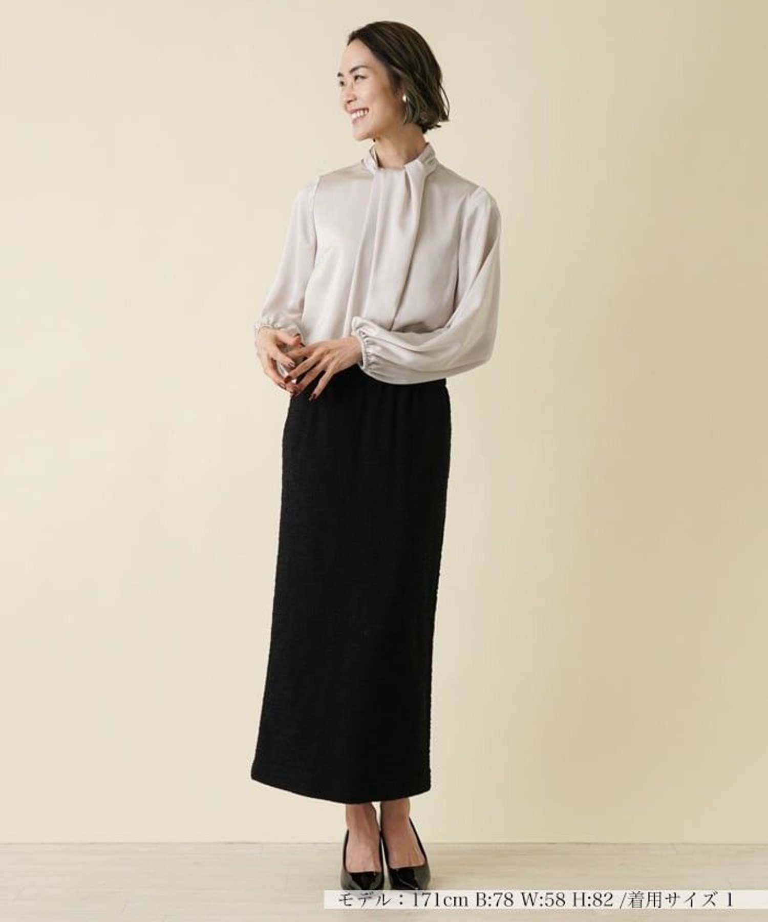 セットアップ対応商品】パイル地調ロングタイトスカート【セレモニー