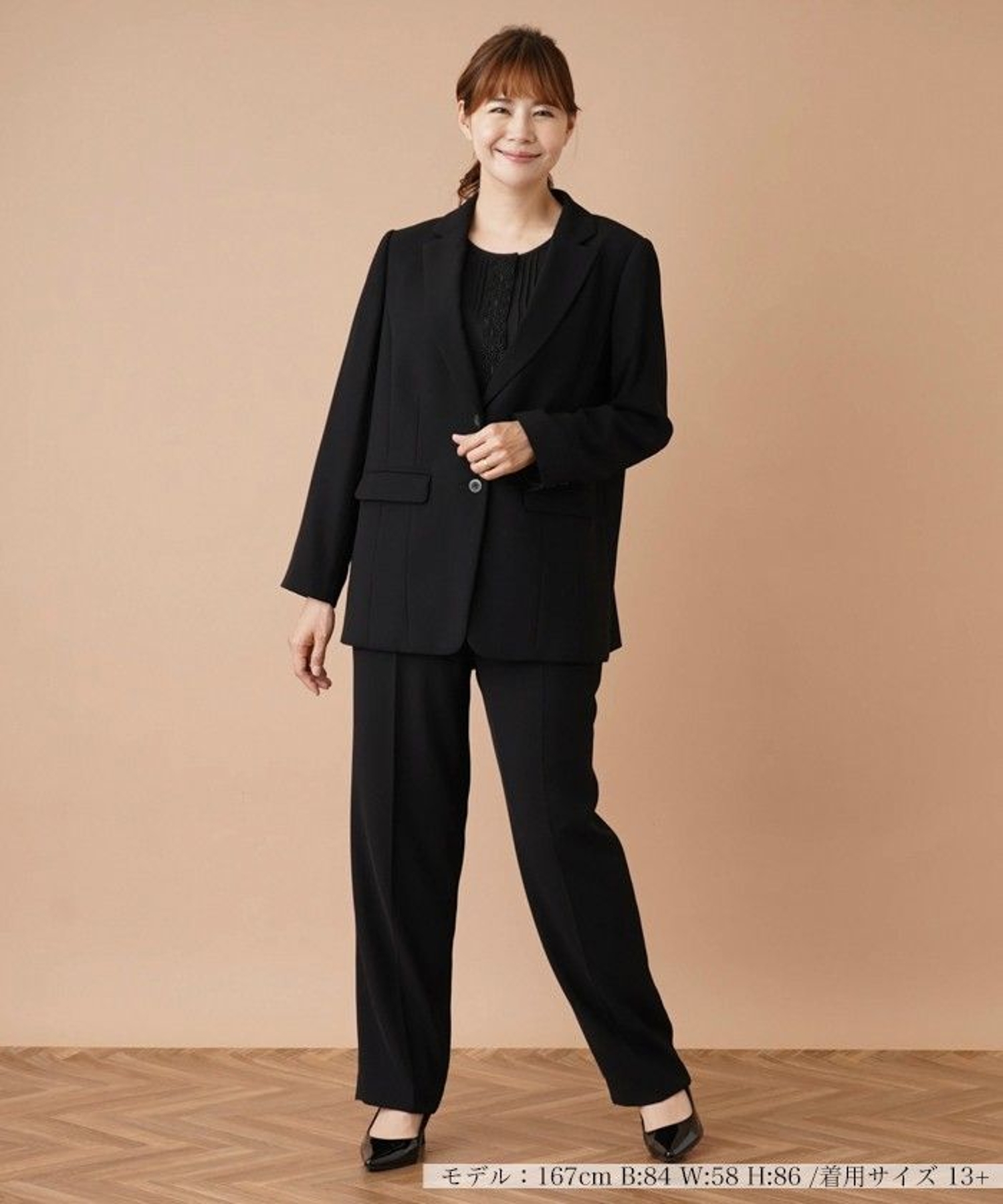ブラックフォーマル】パンツスーツ|レリアン プラスハウス | レリアン