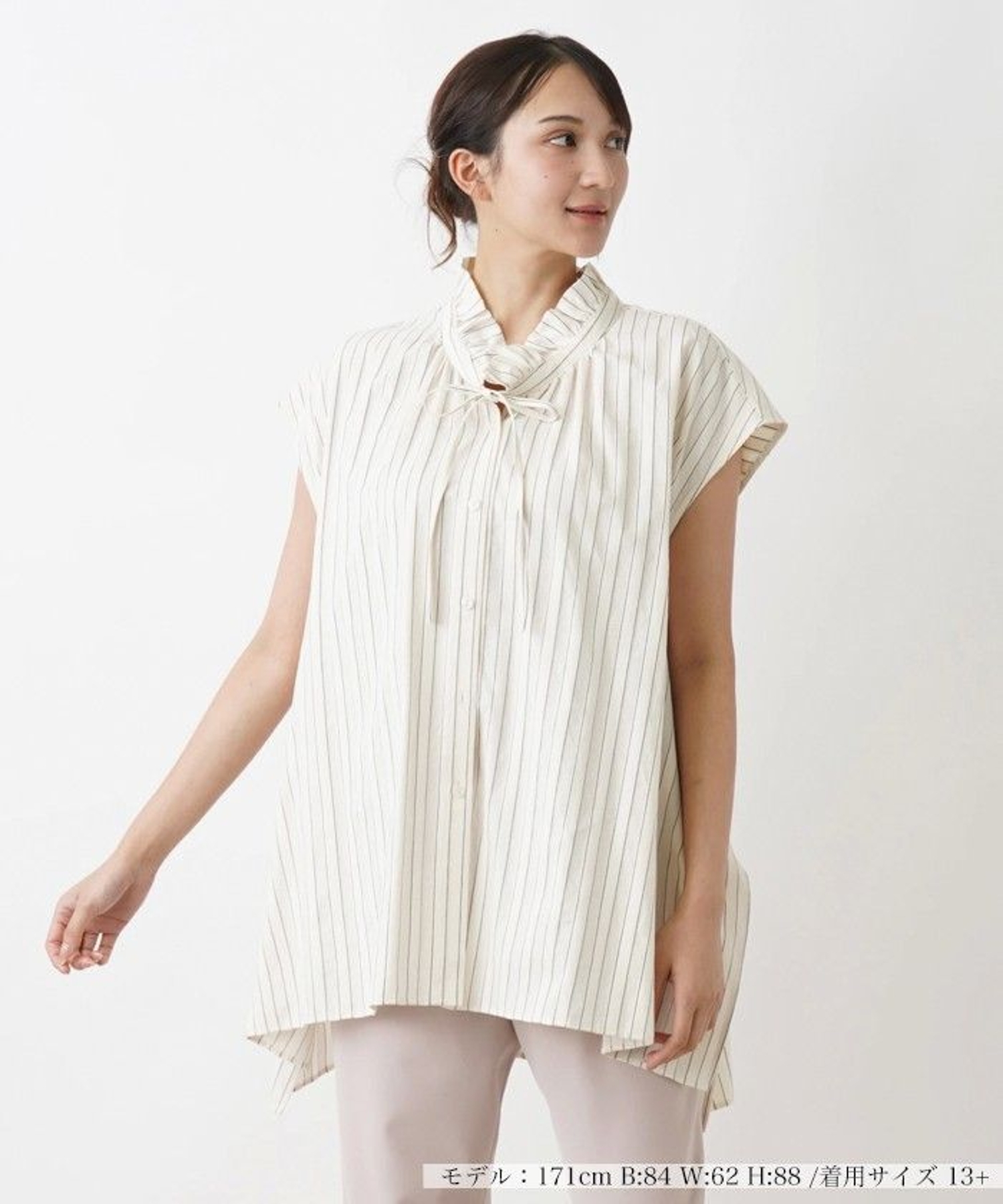 フリルブラウス【NEMIKA】|レリアン プラスハウス | レリアン公式