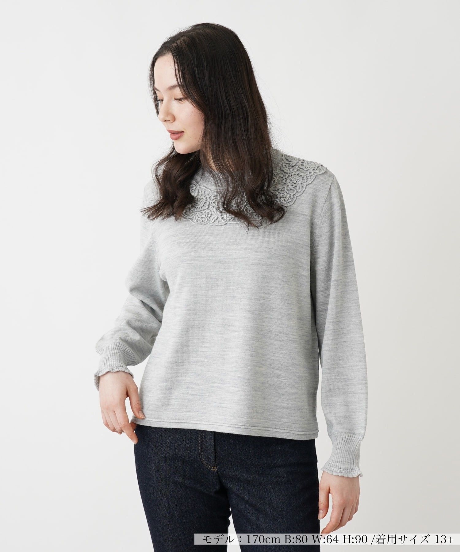 レースハイネックニット|レリアン プラスハウス | レリアン公式