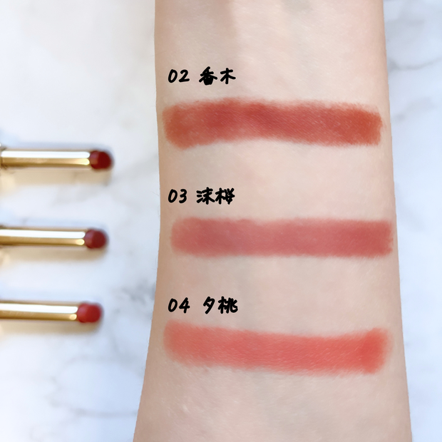 スック新リップ】「ベルベットフィットリップスティック」イエベが購入