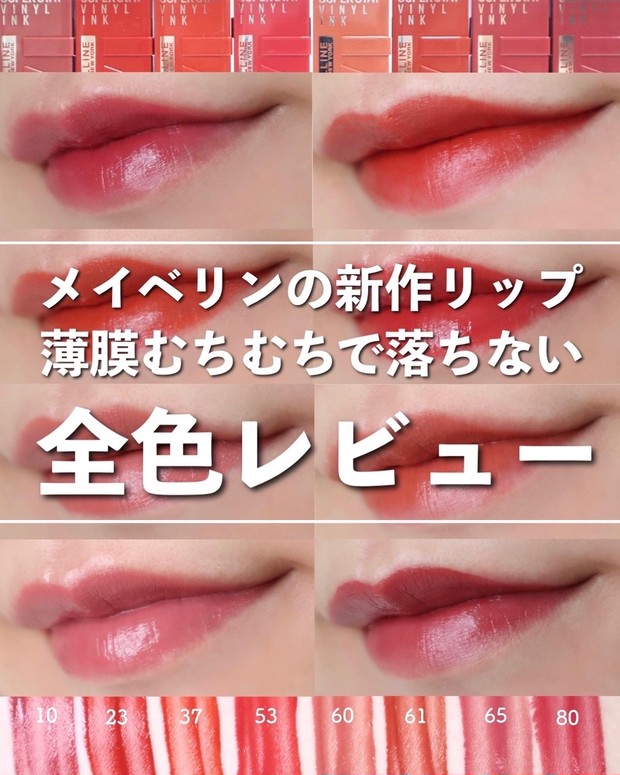 全色比較】