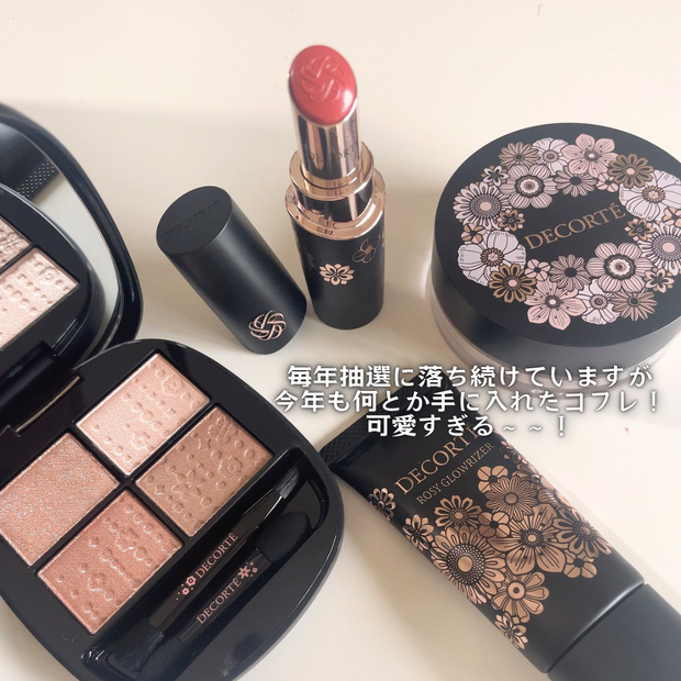 デコルテクリスマスコフレ2025】エターナル ブルームコレクションを