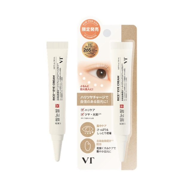 サムライウーマン ホワイトローズ バスソルト(入浴剤) | 集英社の美容