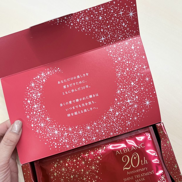 20周年を迎えたALBLANCから限定発売！1枚1,000円超えのシートマスクは