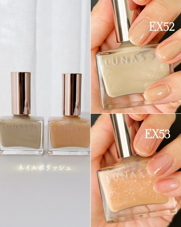 春コスメ2025】ルナソルの新作を一気見 | 集英社の美容総合メディア