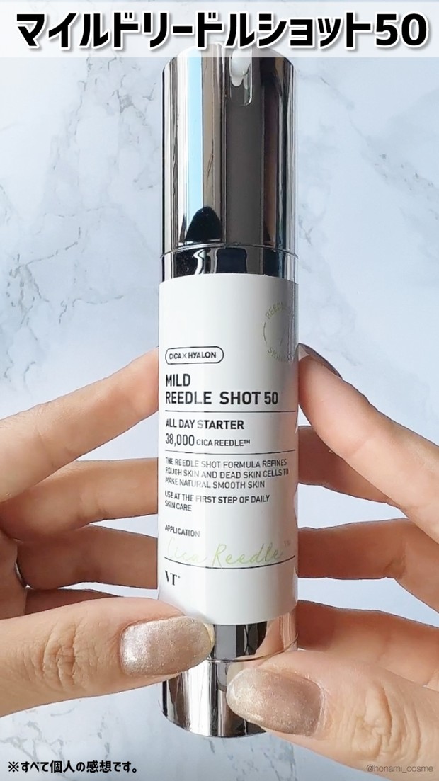 Qoo10メガ割】話題のホームエステ美容針！VTcosmetics(ブイティー