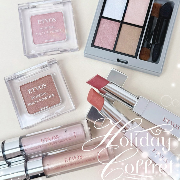 クリスマスコフレ2025】エトヴォスのホリデーコレクション・限定品