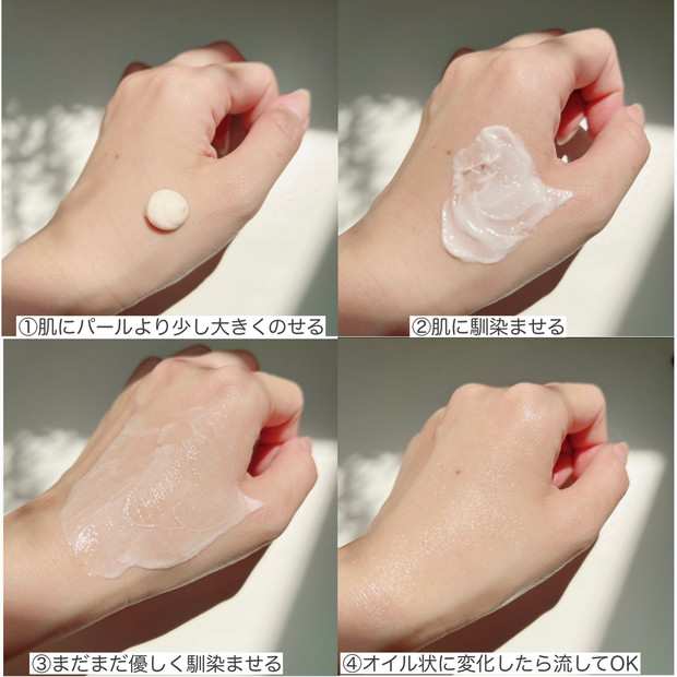 スキンケア〉SUQQU（スック）ヴィアルム ザ クレンジング クリームご