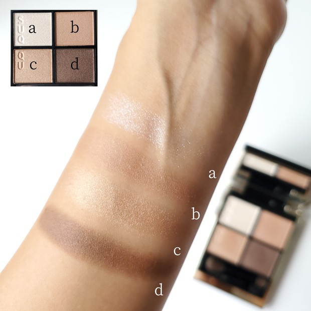 田中みな実さん愛用】SUQQU シグニチャー カラー アイズ 15 凛覗を