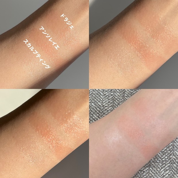 オンライン本日発売☆【CHANEL ボームエサンシエル ドラジェ】限定色は