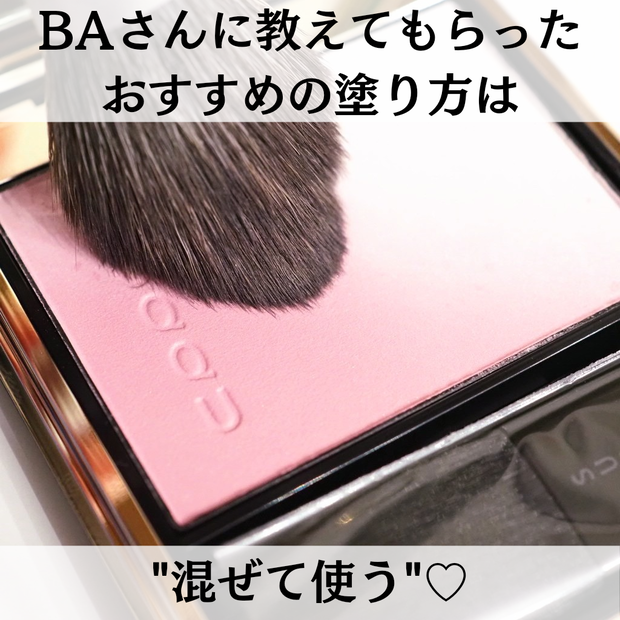 速報》7/19発売【SUQQU】2024秋カラーコレクション「ブラーリング