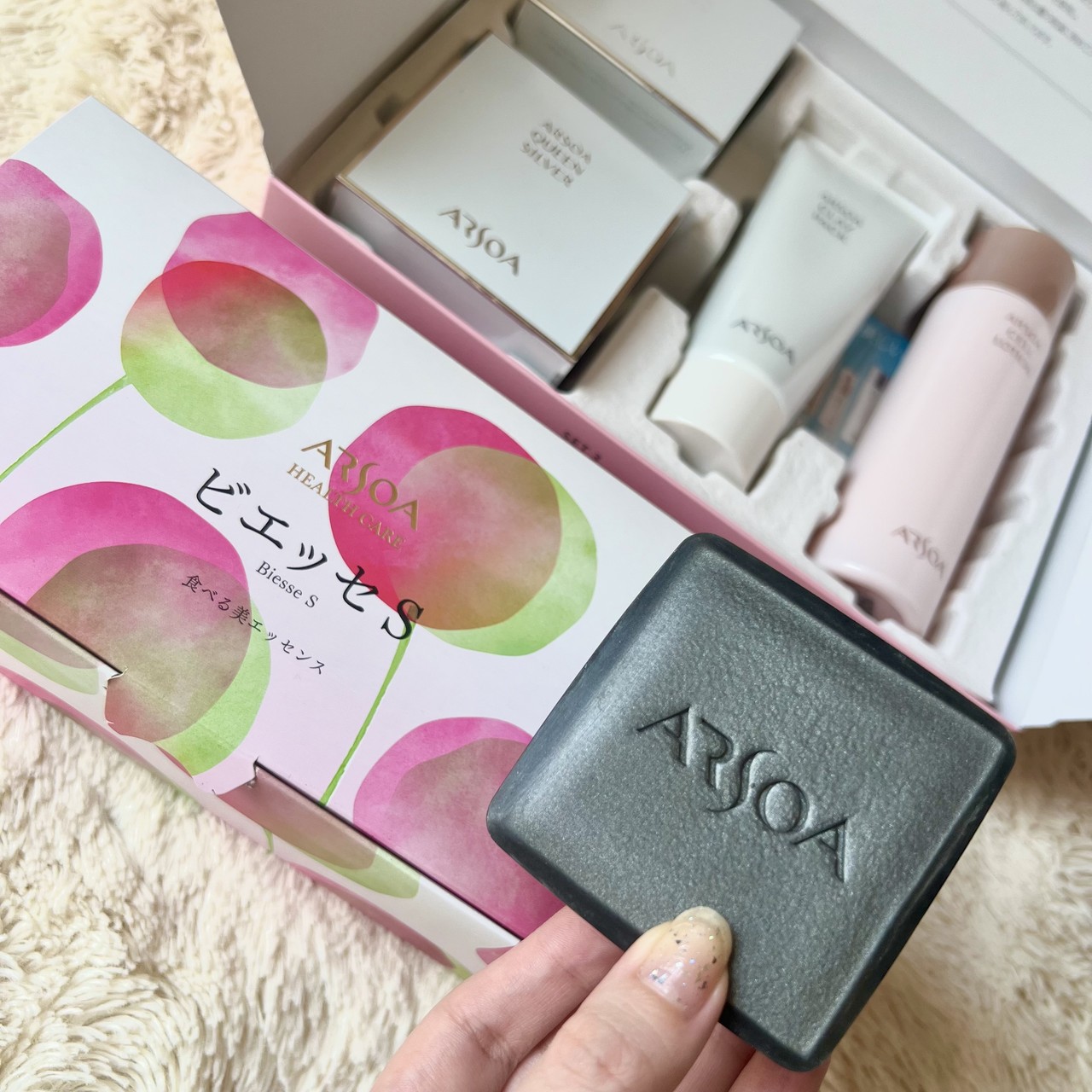 憧れのアルソアで肌本来のチカラを活かして目指すは美しく健やかな肌へ