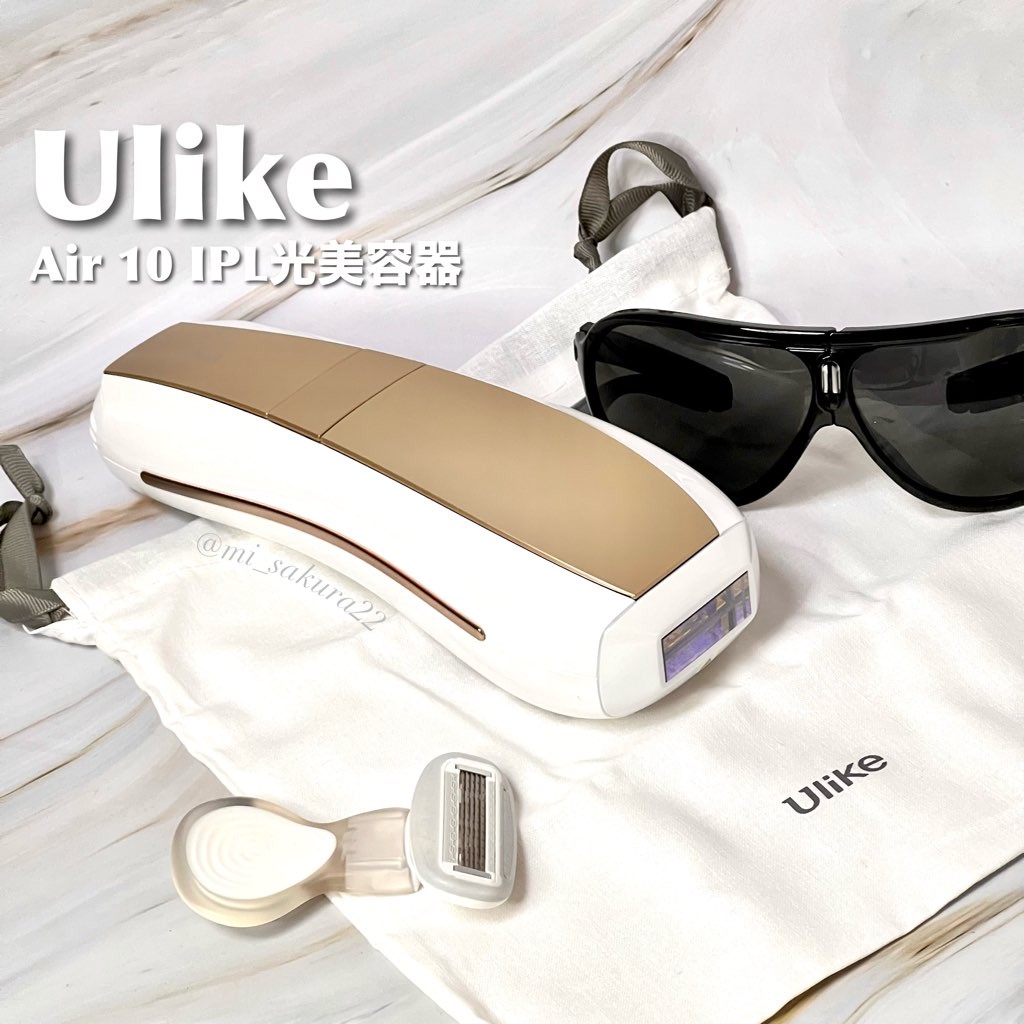 動画あり】人気の家庭用脱毛器Ulike Air 10 IPL光美容器をお試し