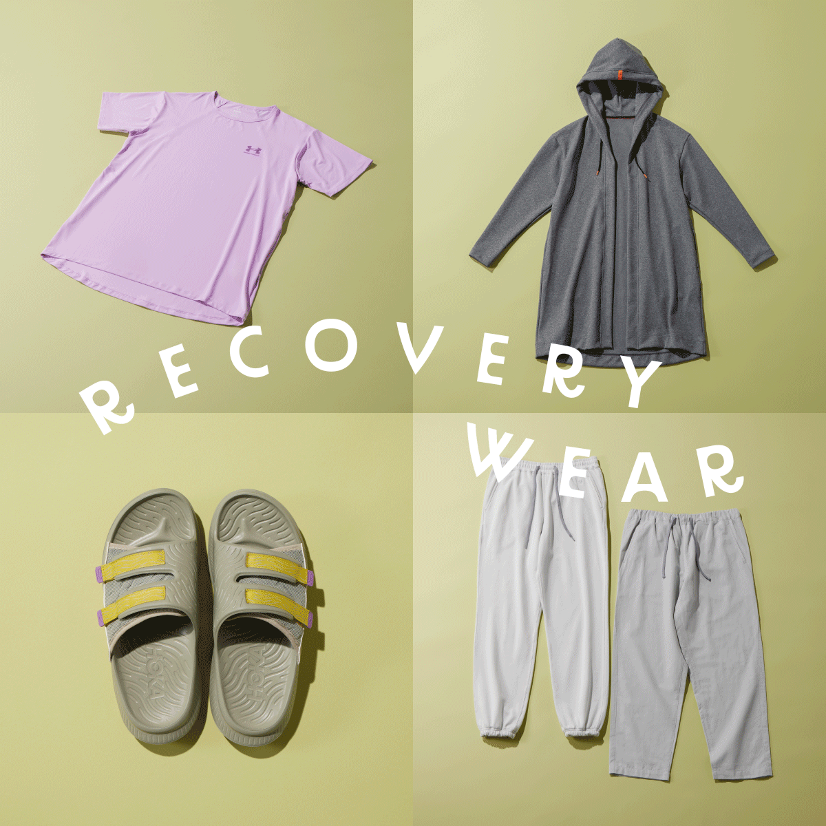 注目のリカバリーウェア】をスタイリスト&エディターが本気レビュー