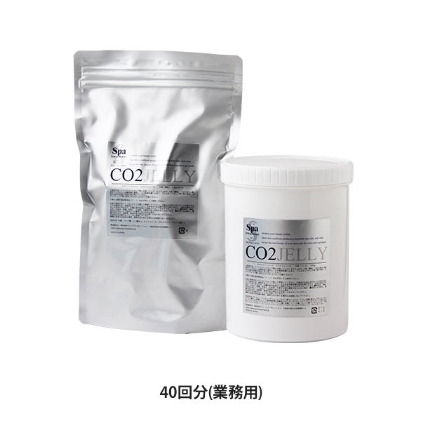 スパトリートメント＞ CO2ジェリーG 40回分 (業務用)｜セブンビューティー