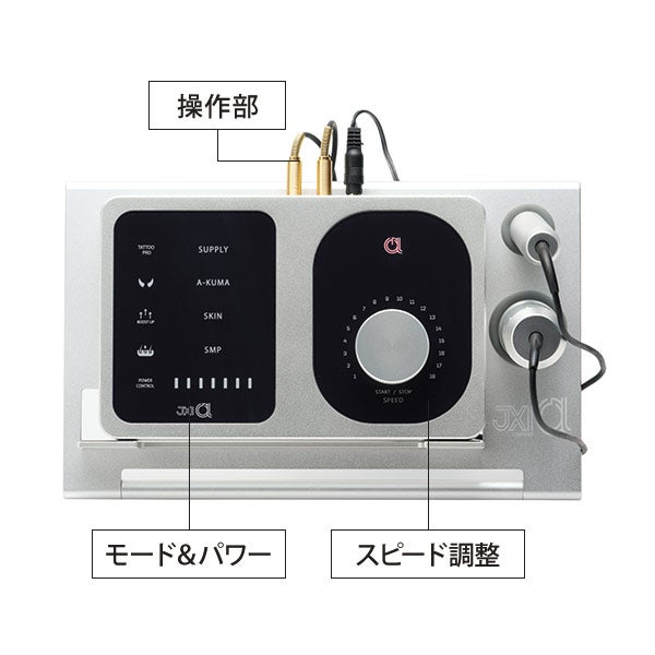 タトゥー用】 ＜JXα＞ タトゥーマシン セットの通販｜セブンビューティー