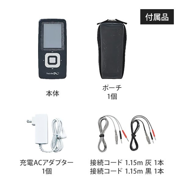 伊藤超短波＞ 家庭用EMS機器 ツインビート ∞ (インフィニティ)の通販