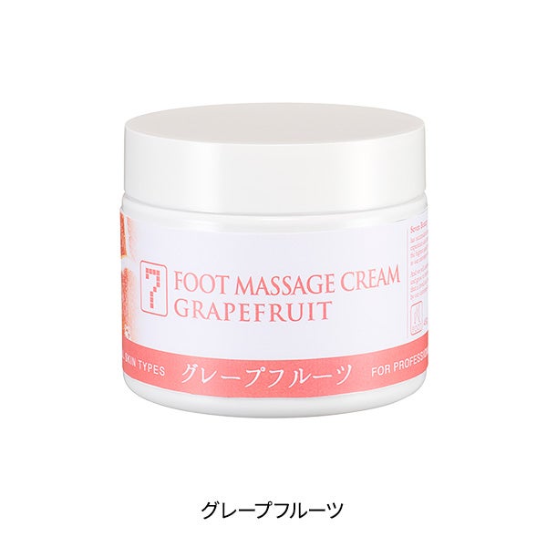 SEVEN BEAUTY＞ フットマッサージクリーム グレープフルーツ 450gの