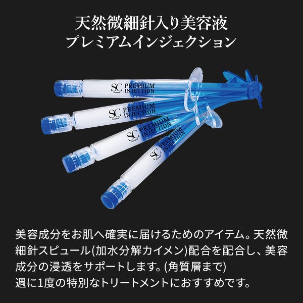 SCボーテ＞ プレミアム クリーム 30g｜セブンビューティー