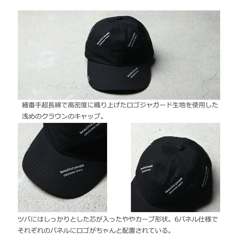 beautiful people (ビューティフルピープル) logo JQ solid big tag