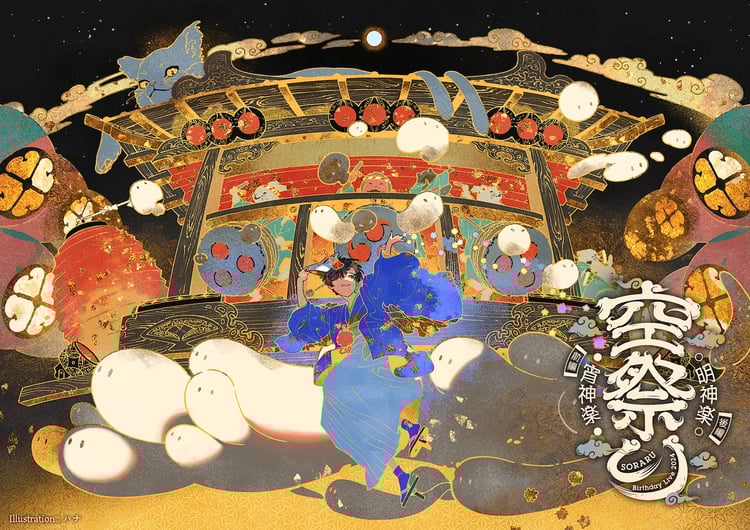 そらるバースデーワンマン2DAYS開催、過去最多曲数のボカロカバー披露