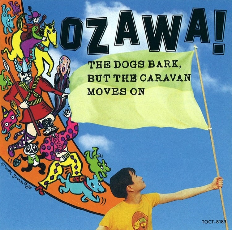 小沢健二「天使たちのシーン」サブスク解禁 | JOYSOUND 音楽ニュース