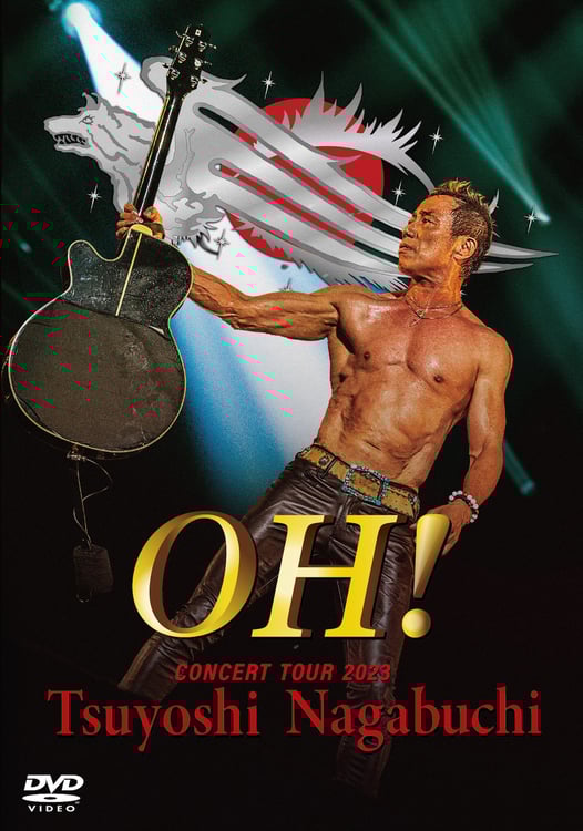長渕剛「OH!」ツアーより日本武道館公演が映像化、2023年公開