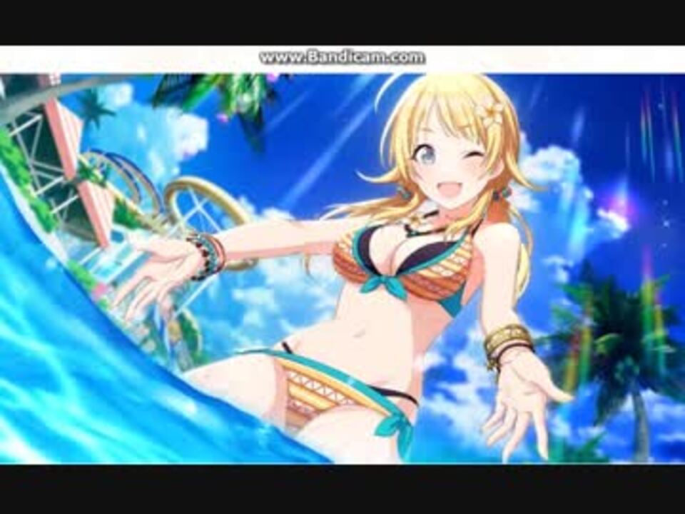 夏に恋するピチカート！】八宮めぐる 太陽のしずく【シャニマス