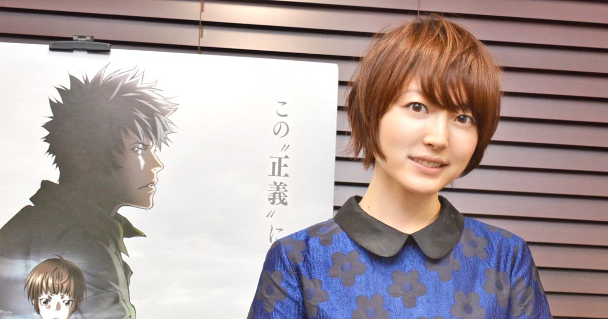 人気声優・花澤香菜、再会への思い…『サイコパス』劇場版で狡噛と再