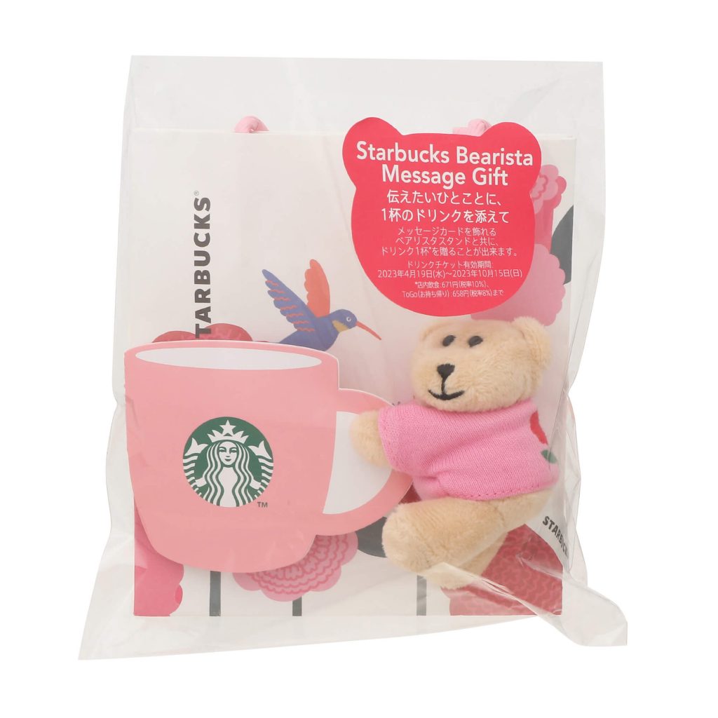 スタバ新作】母の日ギフトに使えそう！限定の特別グッズがまもなく発売