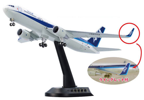 スーパーサウンドエアフリート 1/200 ボーイング767-300ER(JA625A