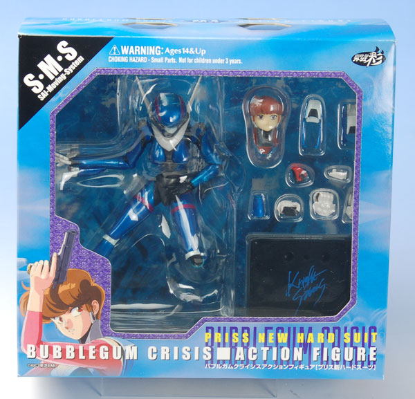 バブルガムクライシス アクションフィギュア [プリス新ハードスーツ]