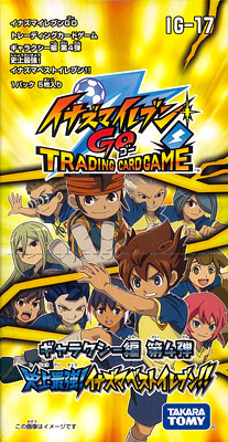 IG-17 イナズマイレブンGO TCG ギャラクシー編 拡張パック第4弾 BOX