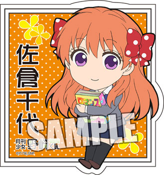 月刊少女野崎くん マグネットステッカー 佐倉千代[ブロッコリー]《在庫