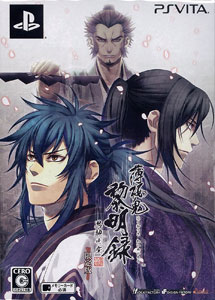 PS Vita 薄桜鬼 黎明録 思馳せ空 限定版(予約特典：ドラマCD 付