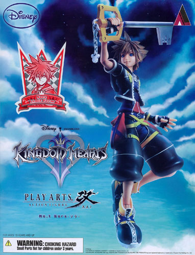 プレイアーツ改 キングダムハーツII ソラ リミットフォーム（e-STORE