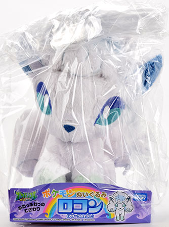 ポケモン ぬいぐるみ ロコン アローラ 202507262237 Amazon.co.jp: 三