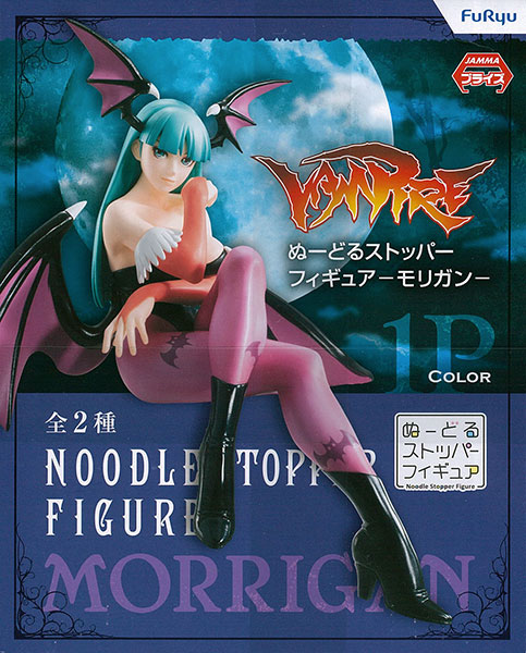ヴァンパイア」シリーズ ぬーどるストッパーフィギュア ～モリガン