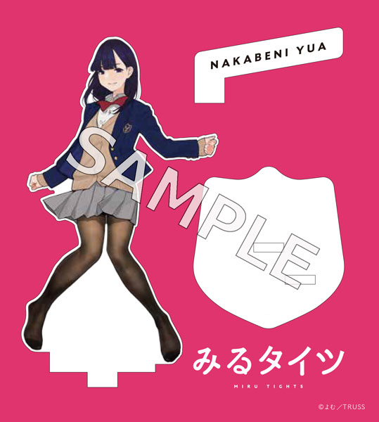 よむタイツ 直筆サイン入り ビッグアクリルスタンド よむタイツ 直筆