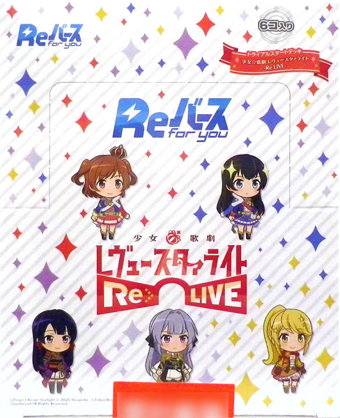 Reバース for you トライアルスタートデッキ 少女☆歌劇 レヴュー