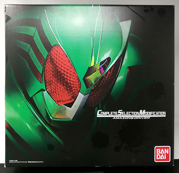 COMPLETE SELECTION MODIFICATION 仮面ライダーアマゾンズ アマゾンズ