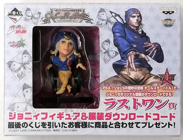 一番くじ ジョジョの奇妙な冒険 Part7 スティール・ボール・ラン