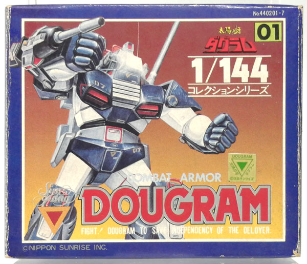 1/144 コレクションシリーズ01 太陽の牙 ダグラム コンバットアーマー