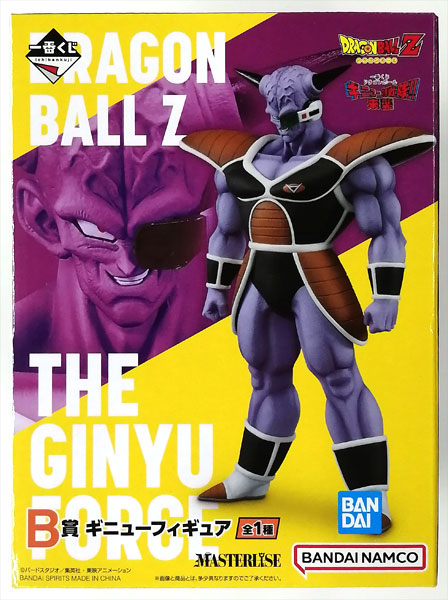 一番くじ ドラゴンボール ギニュー特戦隊！！来襲 B賞 ギニュー