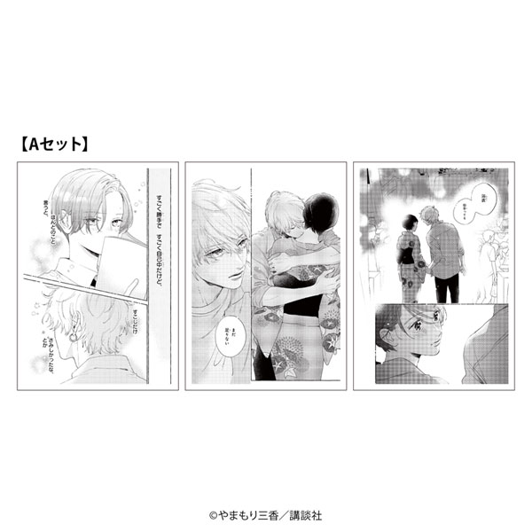 REPLICA GENGA 3枚セット「うるわしの宵の月」04/Aセット(公式イラスト