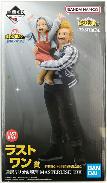 一番くじ 僕のヒーローアカデミア 開催文化祭！！ ラストワン賞 通形