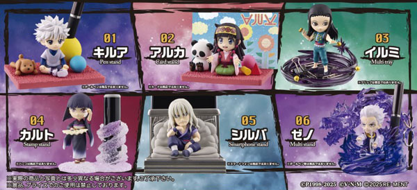 HUNTER×HUNTER DesQ DESKTOP HUNTER 5 6個入りBOX[リーメント]《在庫切れ》