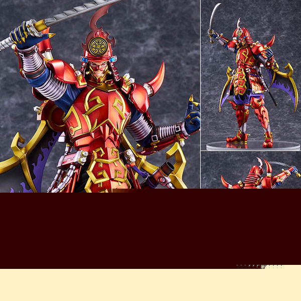 遊戯王カードゲームモンスターフィギュアコレクション 真六武衆-シエン