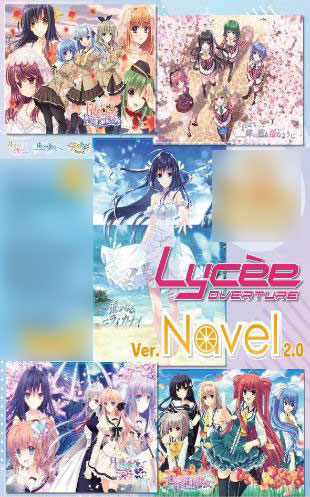 特典】リセ オーバーチュア Ver.Navel 2.0 20パック入りBOX[ムービック